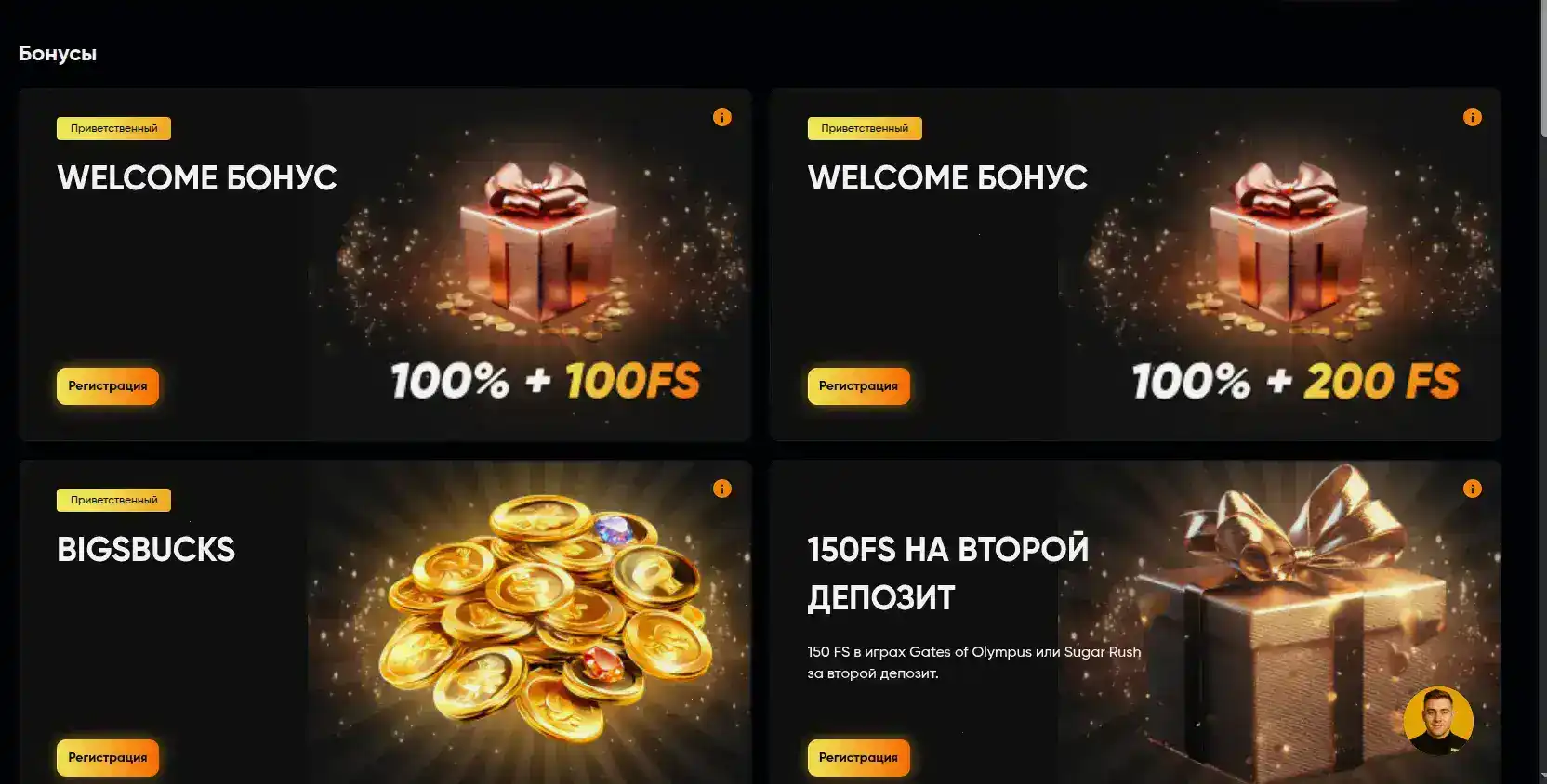 Пример выигрыша на сайте casino Kent крупная джекпот сумма